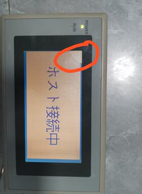 询》工业屏NT20SST121V3通电有显示但是显示不全