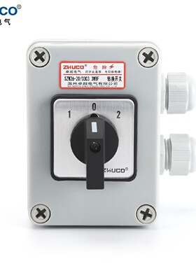 【厂家直销】卓超牌SZW26-20/D303.3-WBF防水防尘密封盒万转开关