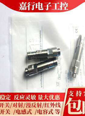 议价-SKF传感器IR5019IR5037IR5038IR5046234-13163-9234-13