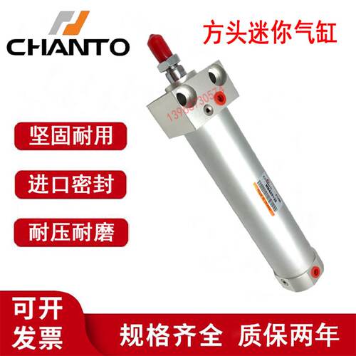 供应CHANTO长拓气缸MB16/20/25/32/40X25X50X75X100X125X200x300*