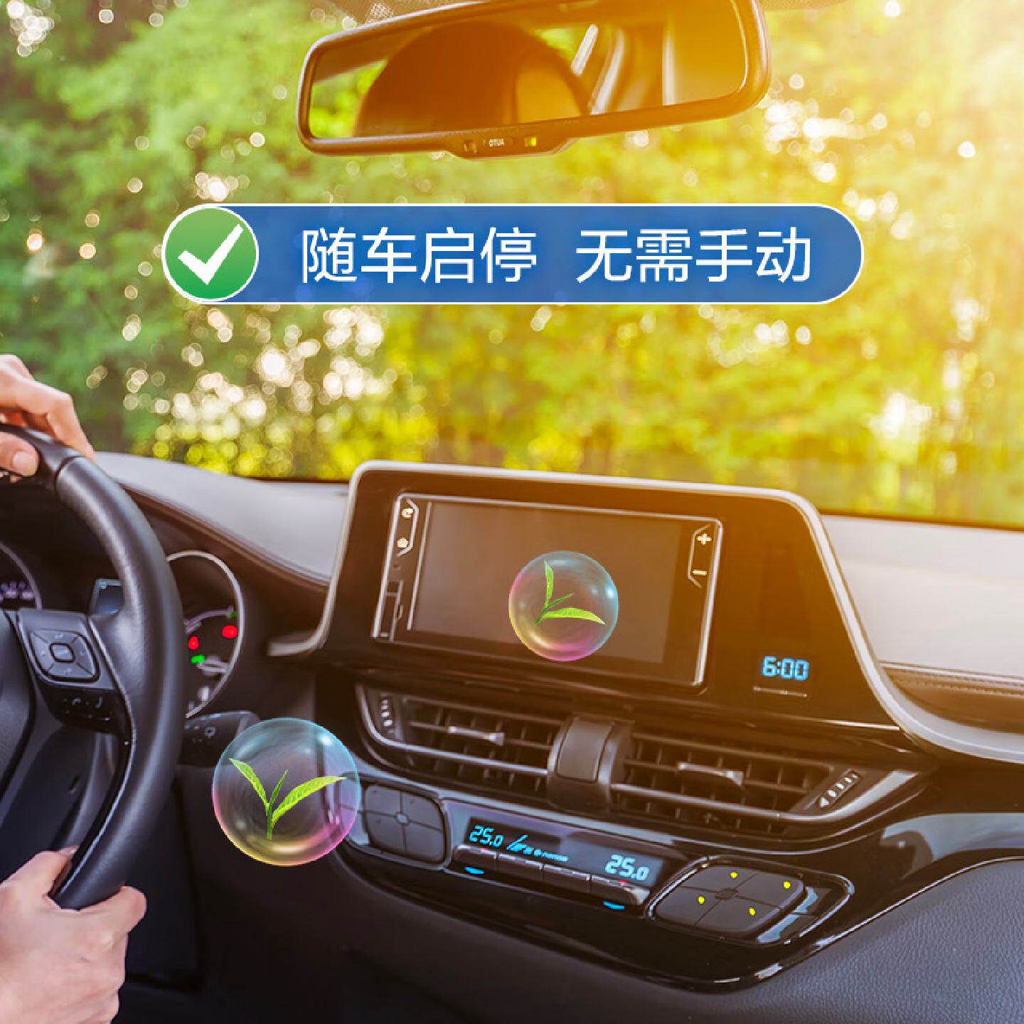 飞利.浦/PHILIPS车载空气净化器GP5301车内除甲醛PM2.5除异味通