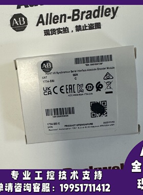 议价AB 1734-SSI  罗克韦尔 POINT I/O 24V直流输出模块 1734SS1A