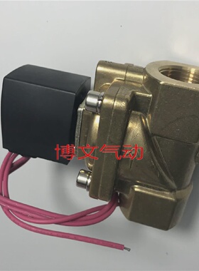 电磁阀DN20VXD2350-06-5G14G15GR1疏水阀六分螺纹