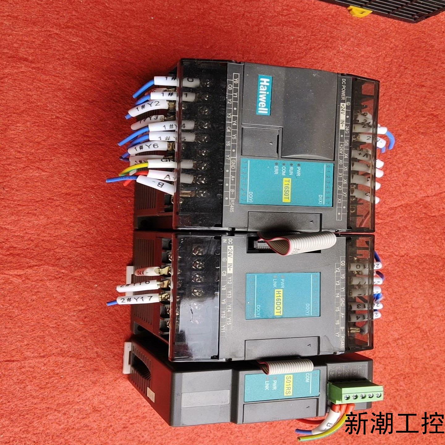 拆机Haiwell 海为  T16S0T   HI6D0T议价商品