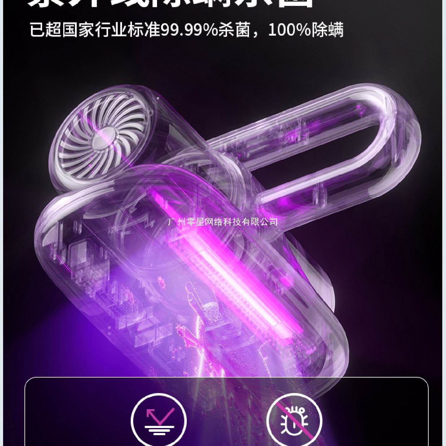 德国无线充电式手持式紫外线除螨仪家庭大吸力床上家用2025新款