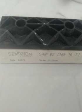 西门康SKIIP82ANB15T1功率模块，IGBT询价