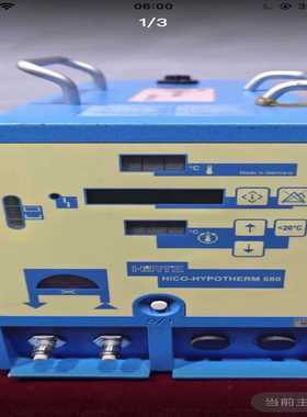 德国豪克降温机HIRTZ680机器一台无其他配件开机(亚飞商行）