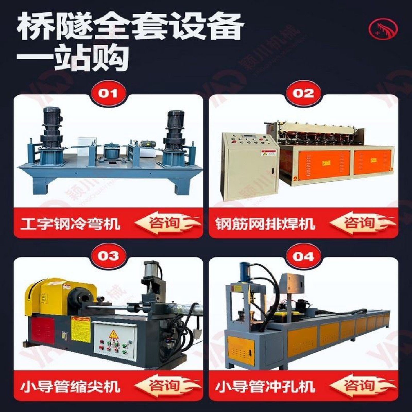 数控钢筋网排焊机全自动网片焊接机碰焊机桥梁隧道网格焊接点焊机,五金/工具,工程/建筑机械,淘宝优惠券,粉丝福利购,淘宝优惠卷