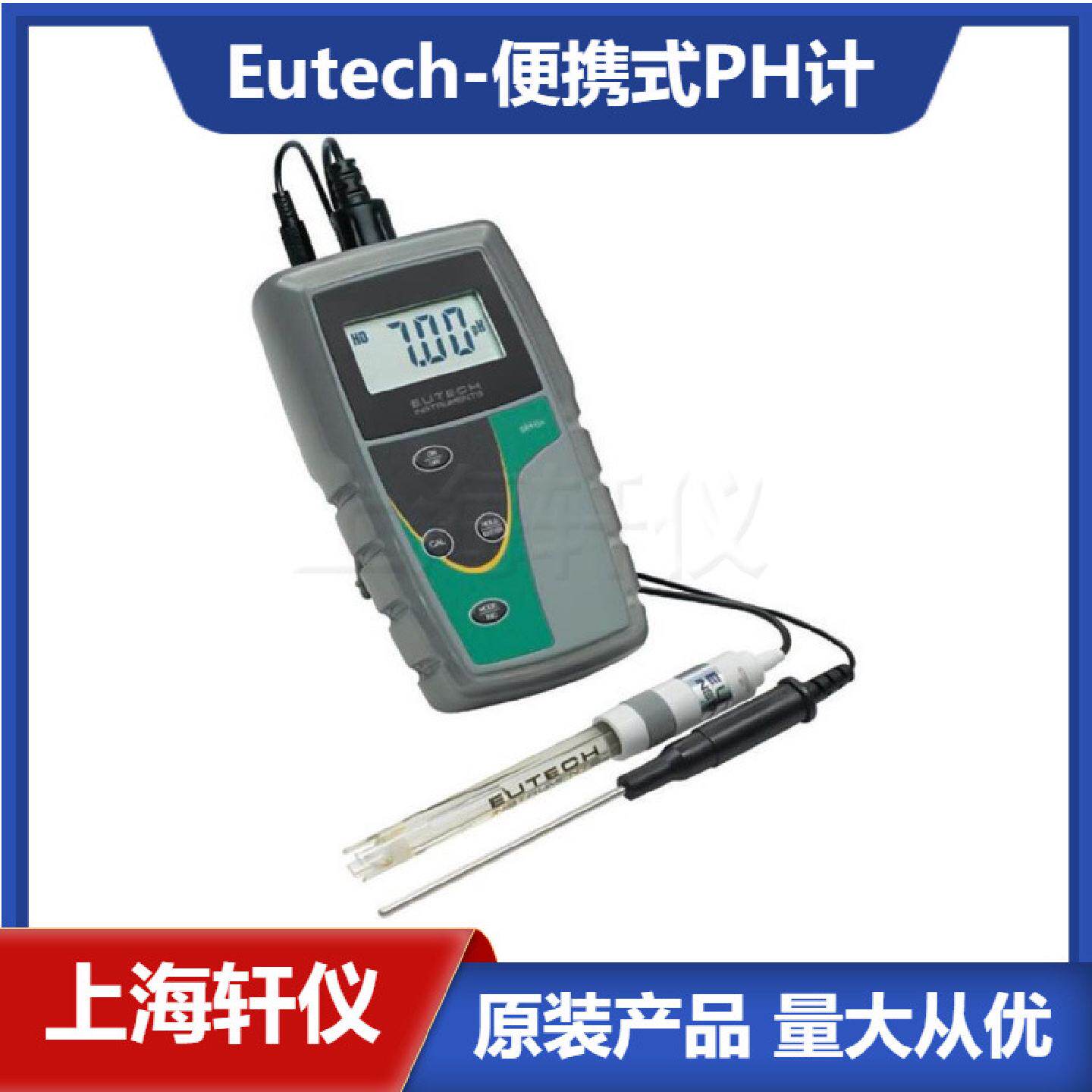 pH6+手持式pH/ORP测试仪ECPH602PLUSK美国Eutech测量PH值