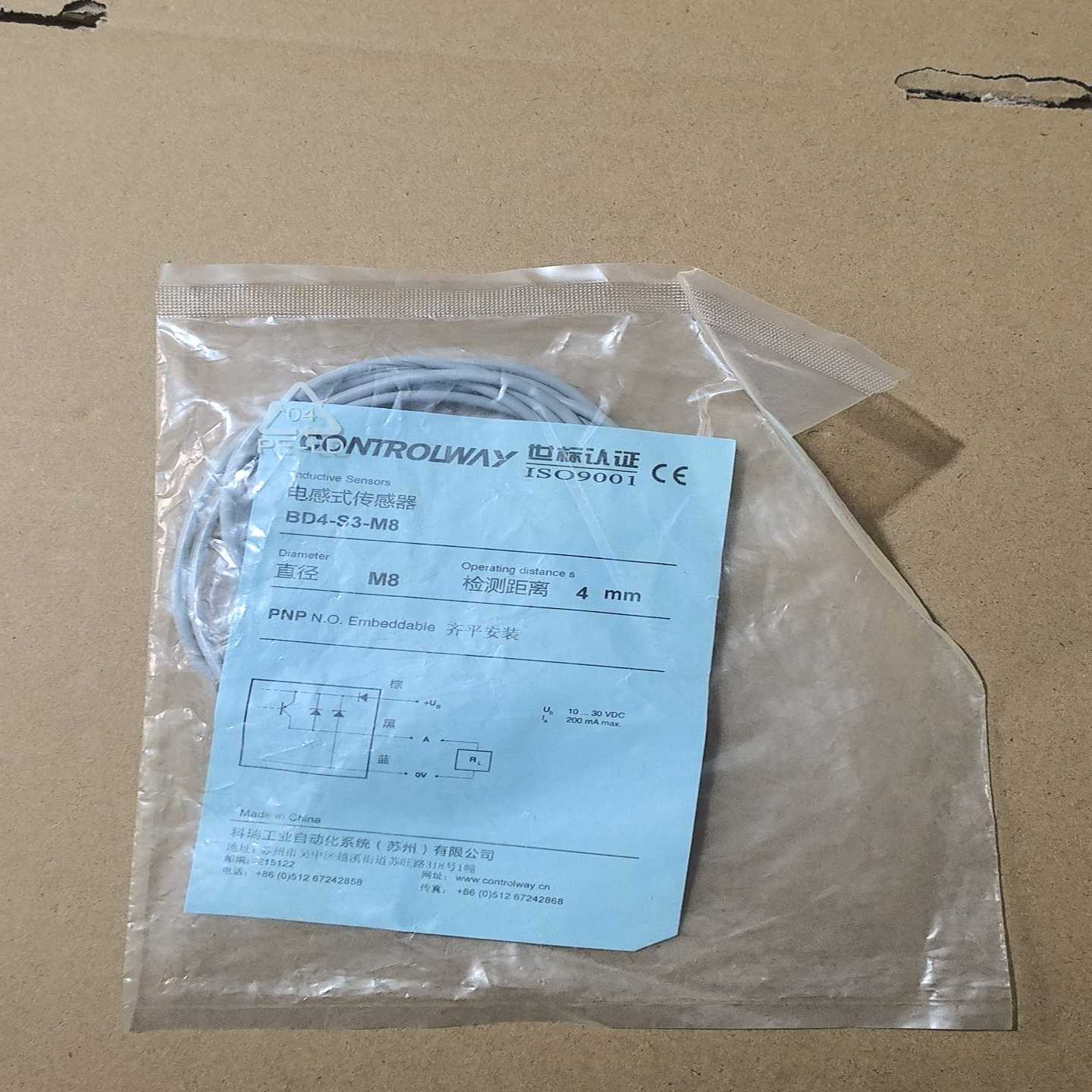 询价OO科瑞全新4--M8长距离接近