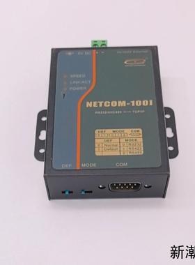 NETCOM-100I串口服务器支持RS2324224议价商品