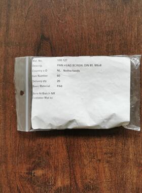 议价议价HAFFMANS哈夫曼 五金机械 密封件 100127 全新议价