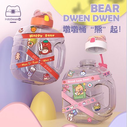 熊墩墩吸管杯大容量运动水壶夏季健身水杯子便携可爱吨吨桶太空杯