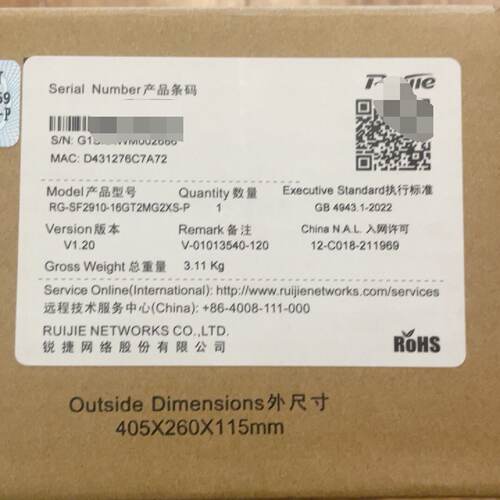 锐捷交换机RG-SF2910-16GT2MG2XS-P。全新议价