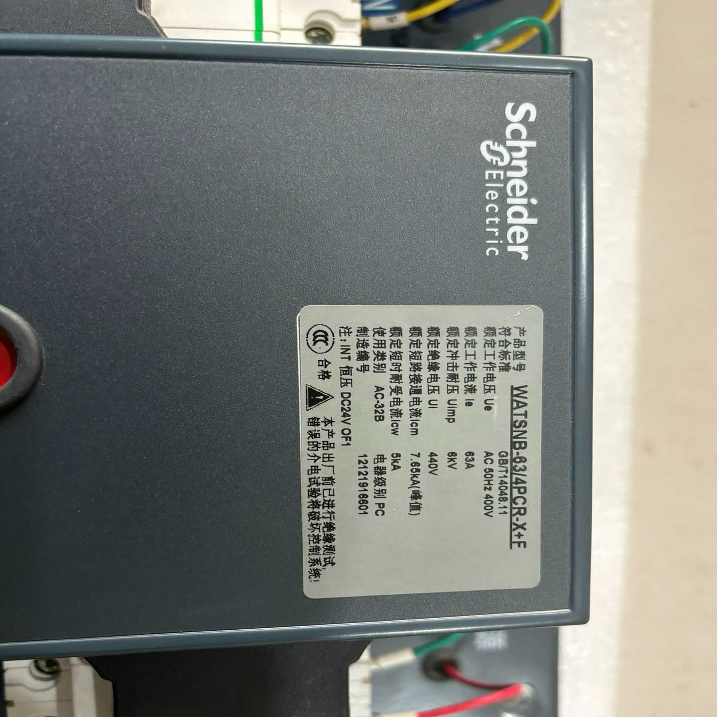 议价施耐德双电源自动转换开关L,WATSNB-63/4PCR-X现货/维修