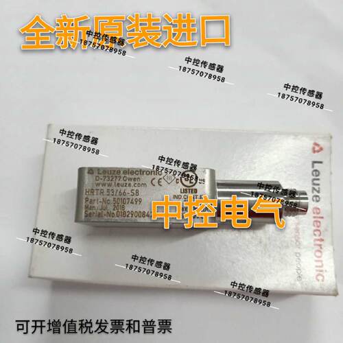 供应原装劳易测HRTR 53/66-S8 HRTR 3B/66 HRT 25B/44.61-S8现货
