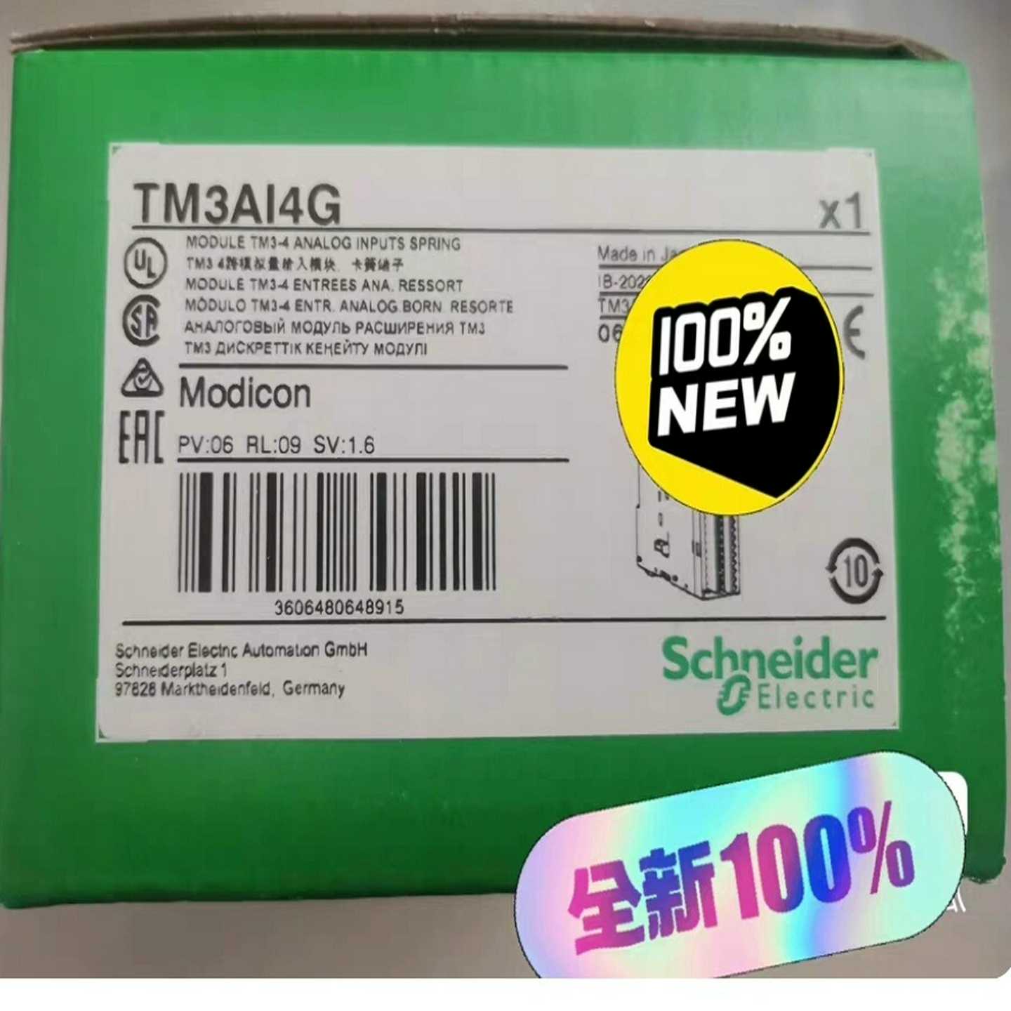 TM3AI4G保内联系询价