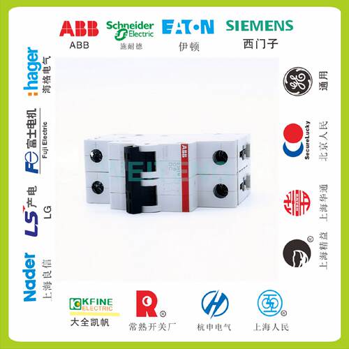 供应ABB S202M-C6DC 直流电空气开关DC220/440V 断路器2P双极1012