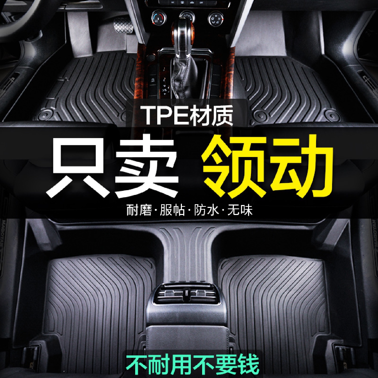 北京现代领动专用全包围TPE汽车脚垫地毯16款23全包用品装饰改装