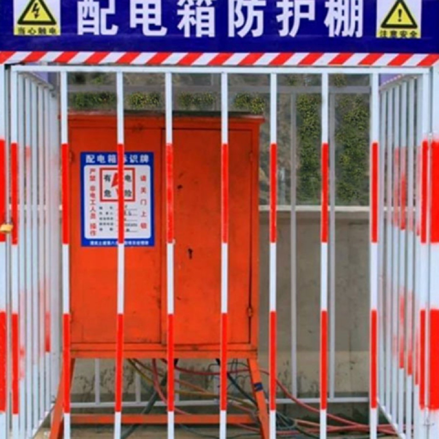 组装式配电箱防护棚一级二级配电柜防护棚变压器防护围栏,五金/工具,护栏/隔离栏,淘宝优惠券,粉丝福利购,淘宝优惠卷