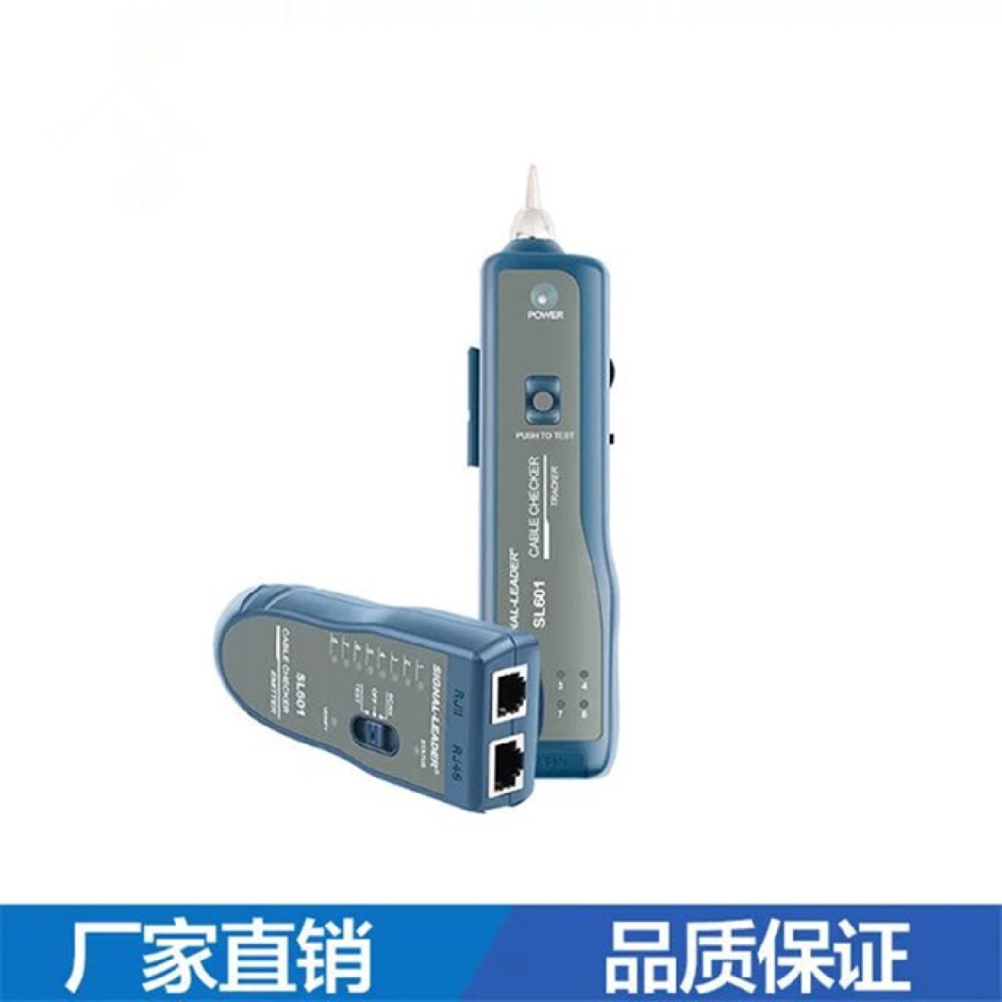 寻线仪测线仪查线器寻线器网络电话测试仪智能数字查线仪