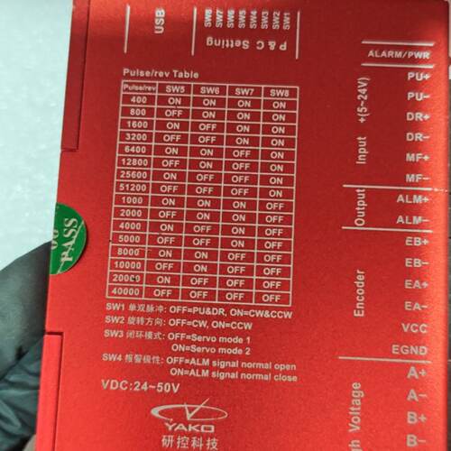 询/研控ESD2505M闭环驱动器支持524V脉冲信号