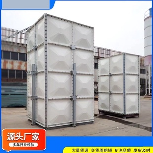 玻璃钢水箱SMC复合保温水箱养殖场蓄水地埋组合拼接人防消防水箱