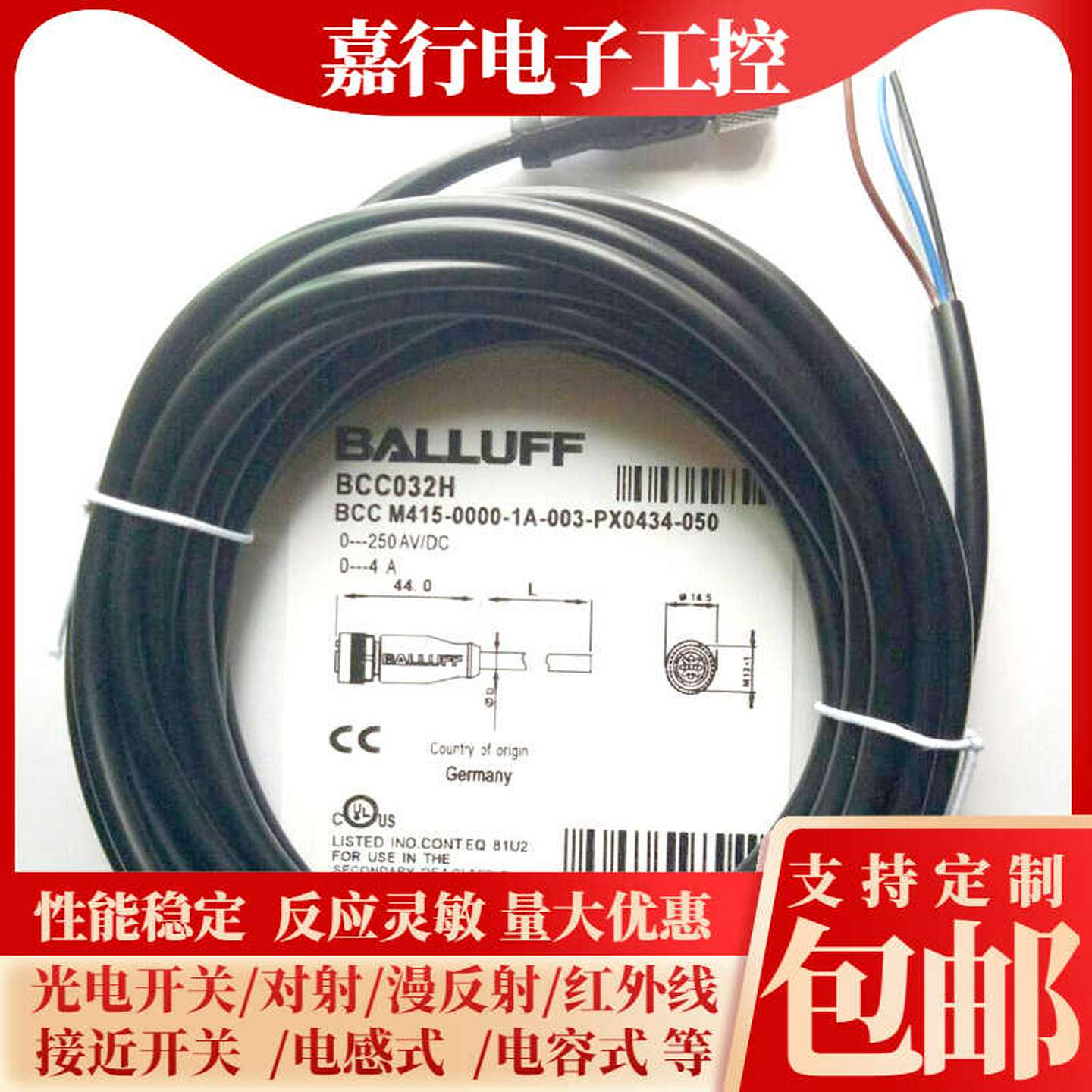 议价-全新巴鲁夫传感器BCC032HBCCM415-0000-1A-003-PX0434-050