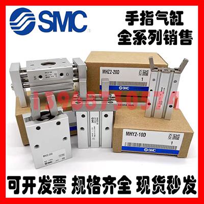 供应型气动手指气缸MHY2/MHL2/MHC2-6D/10D/16D/20D/25D/32D/40D2