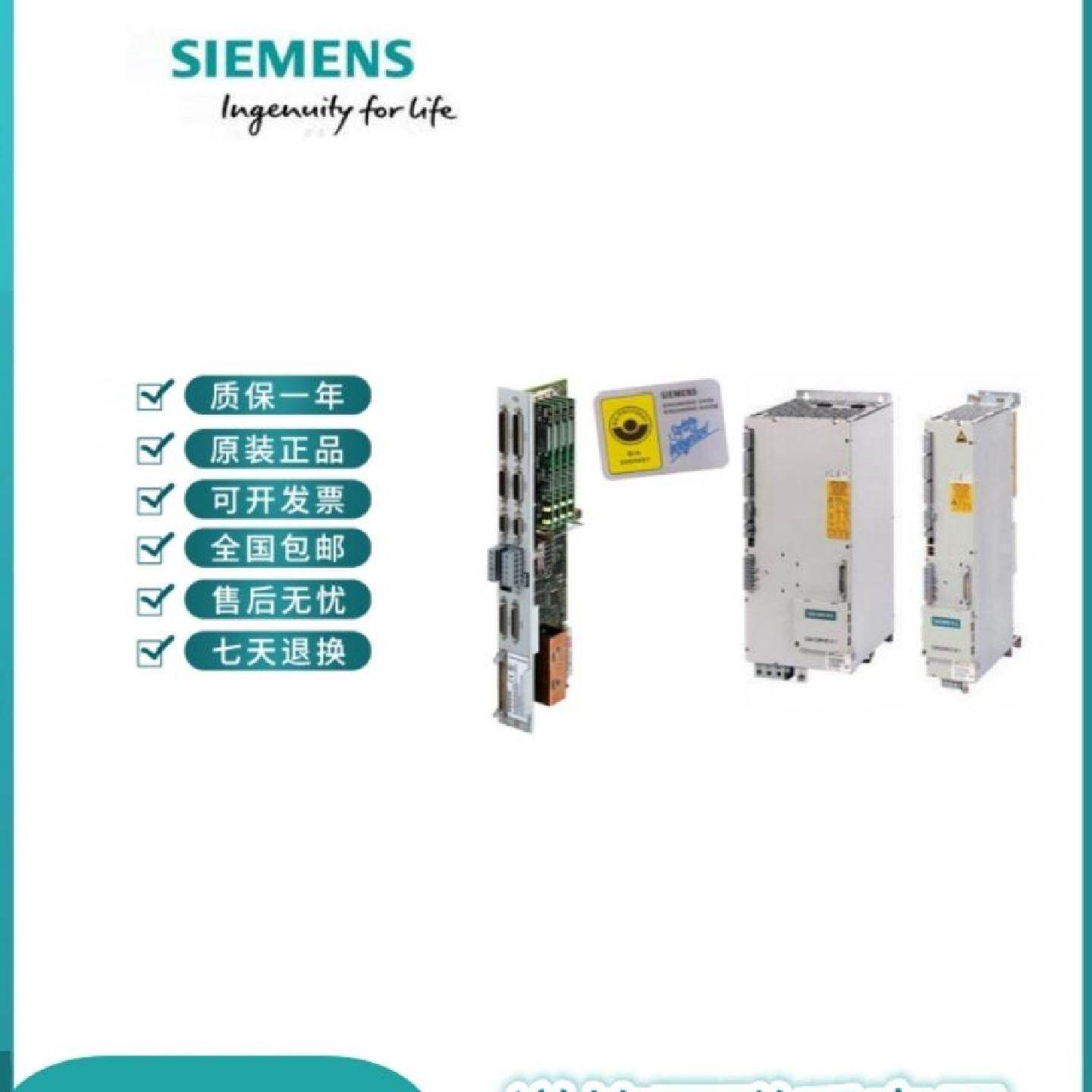 议价西门子功率模块6SN1123-1AA00-0AA/BA/CA/DA/EA/HA/LA/KA/JA1