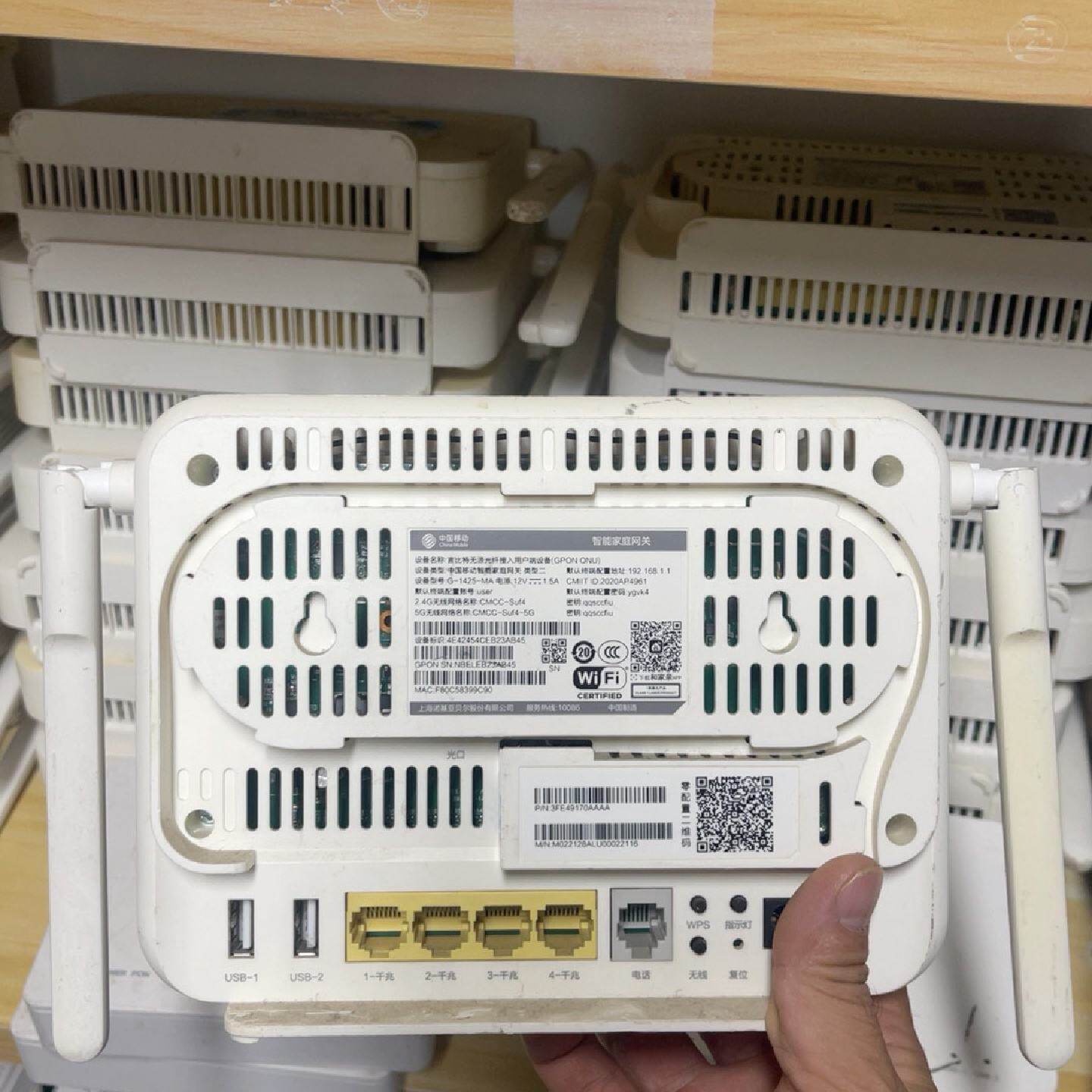 中国移动G-1425-MA光猫，20台！智能家庭网关，双频W iFi，支持2.