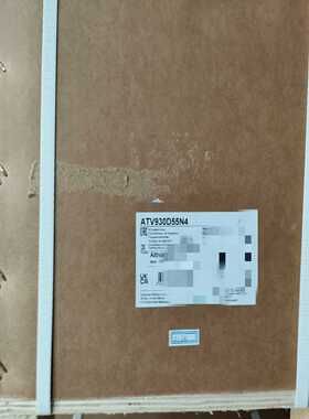 施耐德变频器ATV930C25N4  ATV930C25N4拍前询价