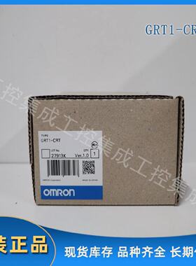 议价GRT1-CRT Omron/OMRON CompoNet通信单元 全新原装正品