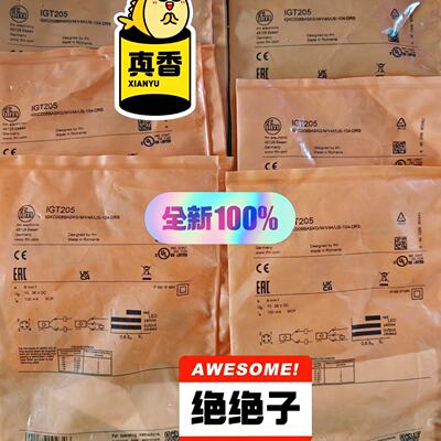 IFM易福门IGT204IGT205IGT203报价议价