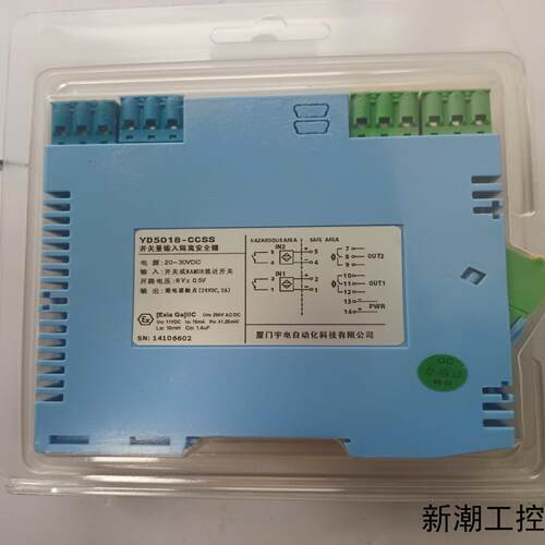 宇电YD5018-CCSS开关量输入隔离安全栅全新未拆封议价商品