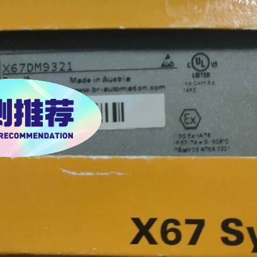 溢价-X67DM9321  X67SM2436  X67BC732