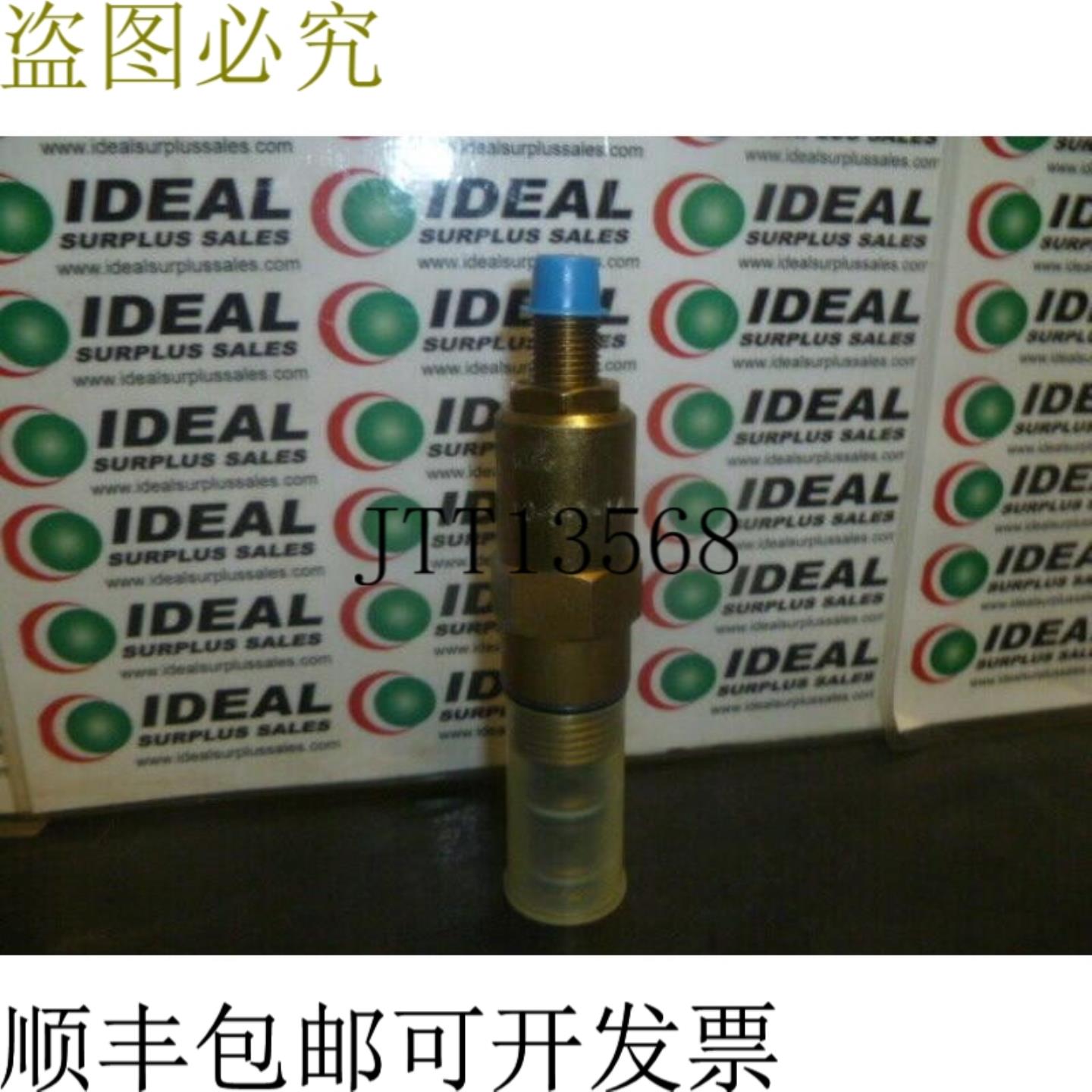 供应威格士 PSV510S014 阀门