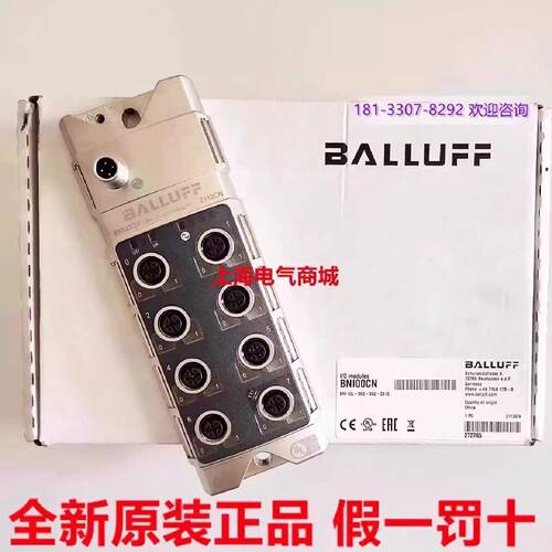 供应进口巴鲁夫IO-Link执行器集线器BNI IOL-302-S02-Z012现货BNI