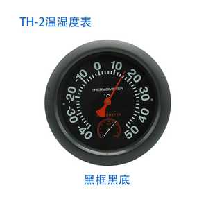 2温湿度计高精度壁挂式 轶品TH 工业指针温湿度表室内药店用温度计