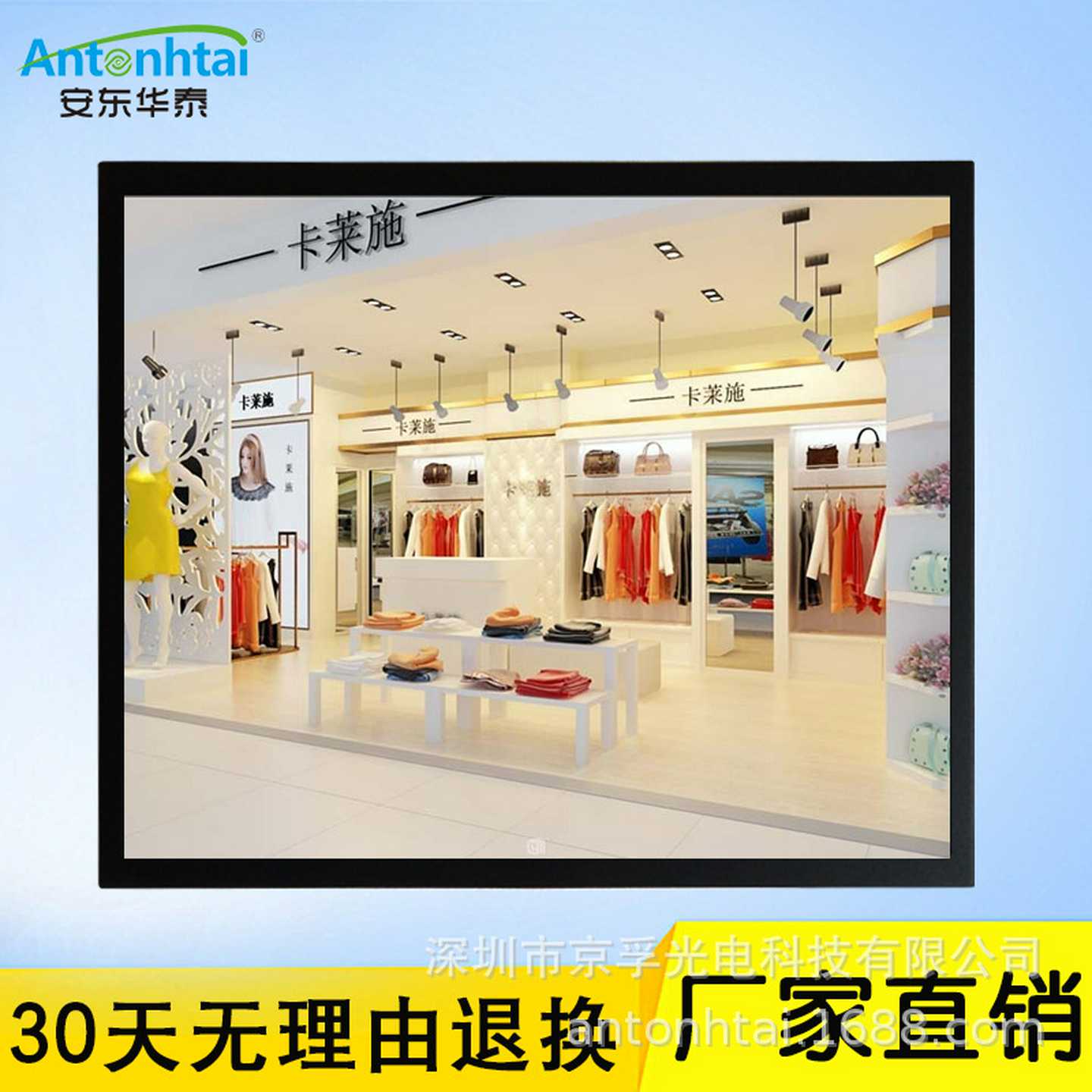 19寸液晶监视器显示屏挂墙bnc15 17 20 21寸监控器4：3