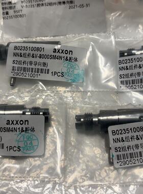 AXXON点胶阀B0235100801V8000SM4