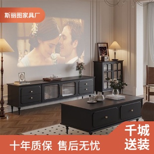 美式 复古电视柜茶几组合客厅家用简约现代新款 黑色中古电视柜法式
