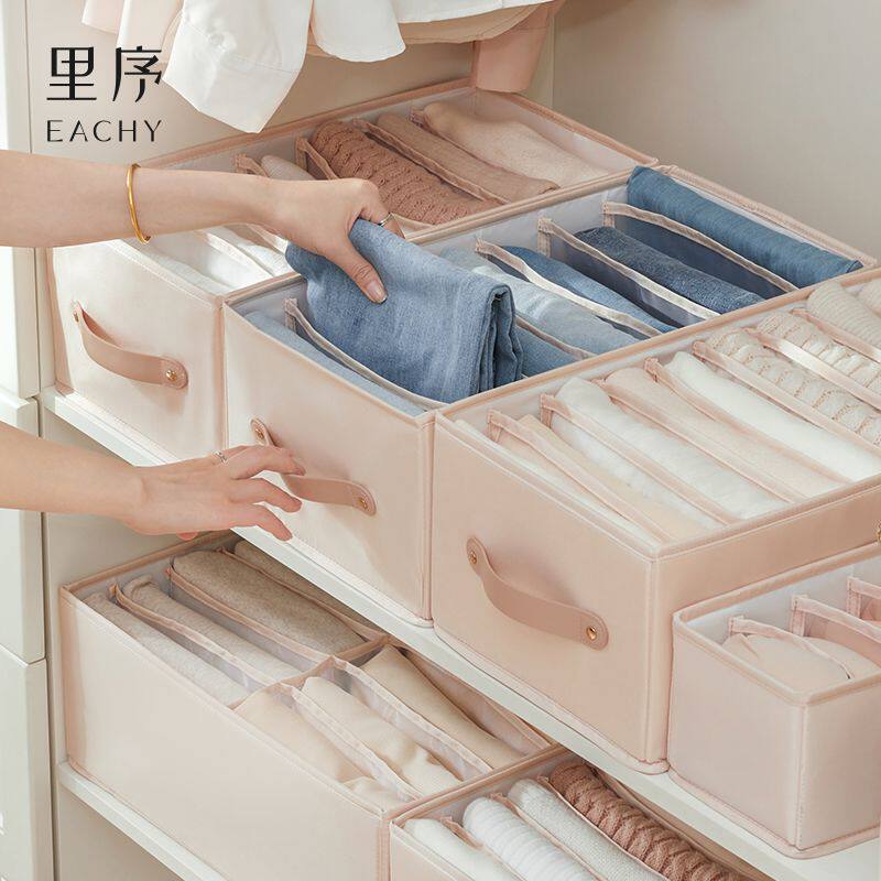 裤子收纳神器T恤收纳盒分格整理箱衣服牛仔裤衣柜分层分隔储