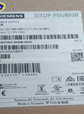 全新西门子电源6EP3437－8SB00－0AY0全新正品--议价商品