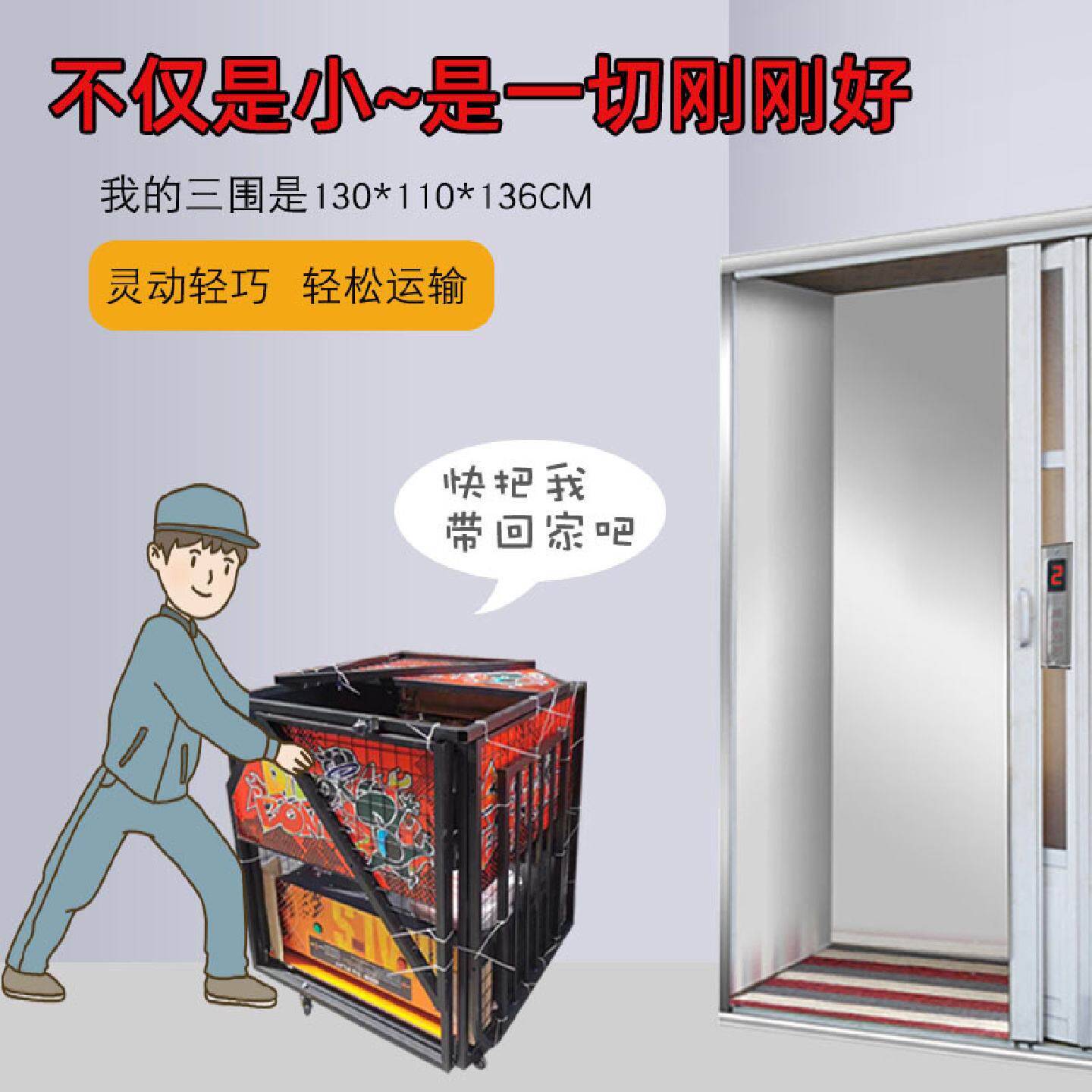 电玩城成人儿童投币豪华投篮机折叠篮球机室内家用投篮训练游戏机