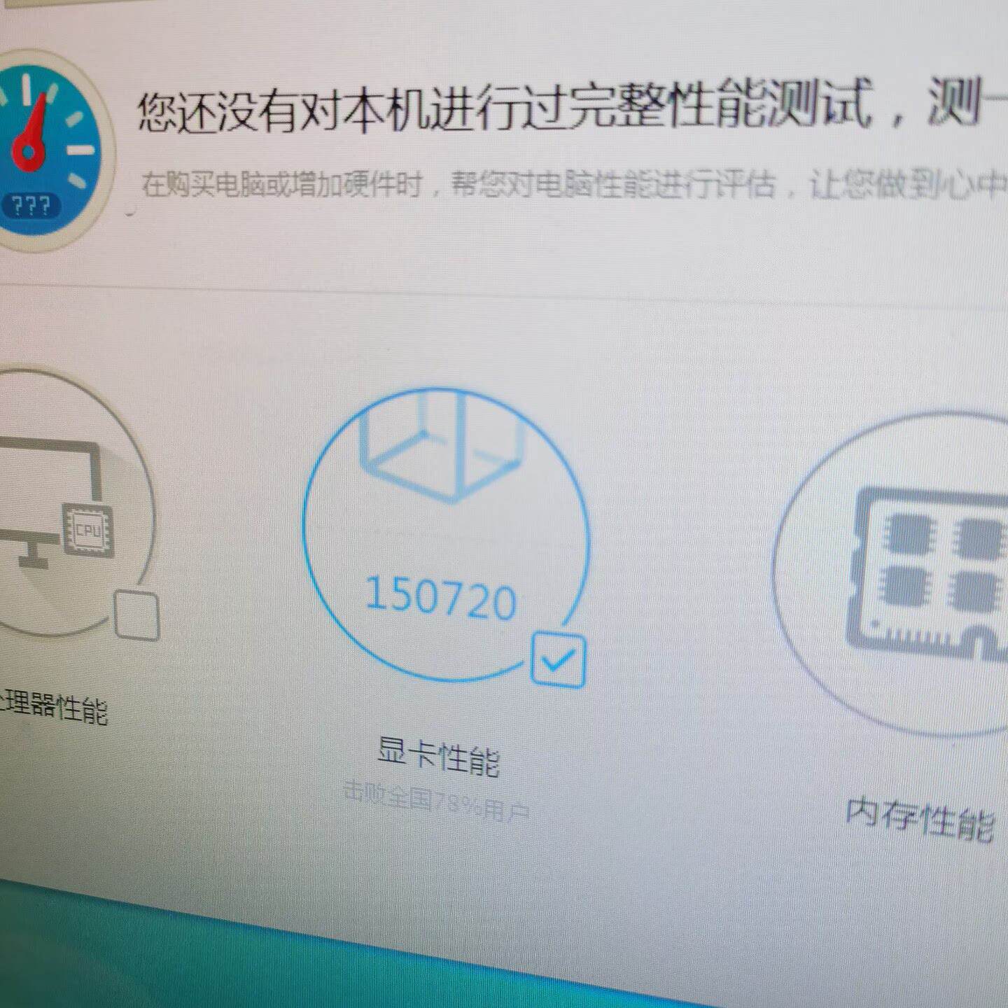 议价松景GTX10603G192bitD5经议价