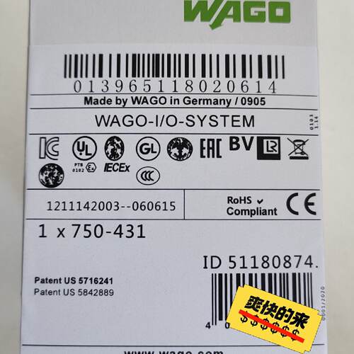 询价-未封WAGO万可模块750431