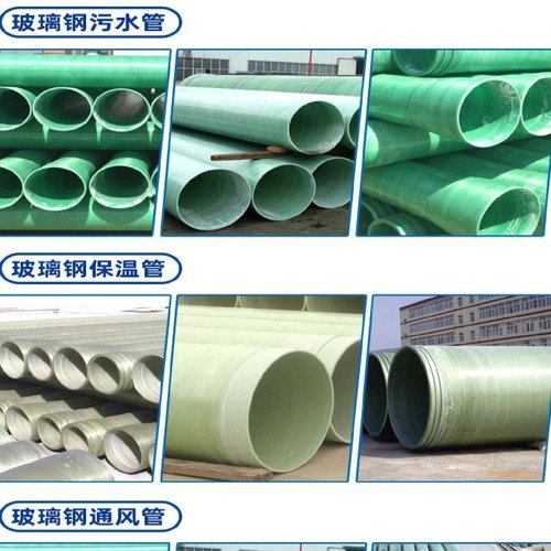 玻璃钢缠绕管道厂家直销夹砂管通风除臭管排污水市政化工管道管件
