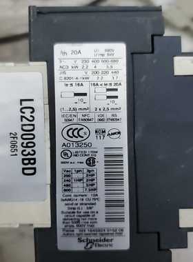议价进口施耐德交流接触器lc1d093bd如图所示，库存没有