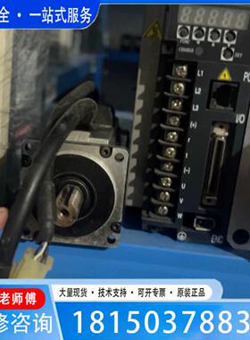 （议价)议价RUKING儒竞SEA2-04NRCP伺服驱动器+电机套装